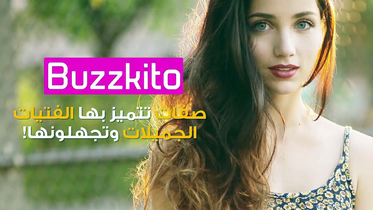 هذه مميزات الفتيات الجميلات  منشن لصديقاتك المحبوبات 