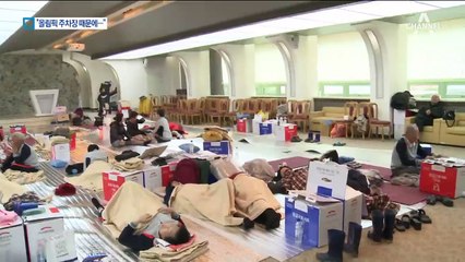 평창 물난리에 주민들 “올림픽 주차장 때문”