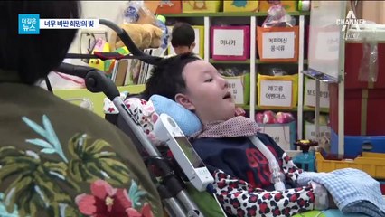 [더깊은뉴스]주사 1대에 1억4천만 원…희귀병의 고통