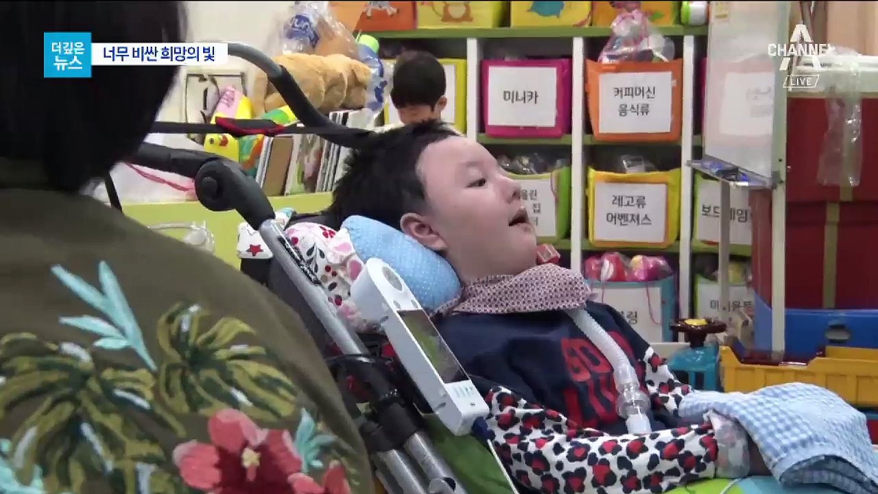[더깊은뉴스]주사 1대에 1억4천만 원…희귀병의 고통