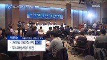 서울시장 후보 부동산 대책 '재개발·재건축'이 관건