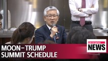 President Moon to visit Washington for S. Korea-U.S. summit next week