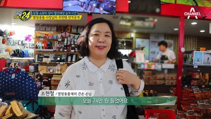 감성 캠핑, 저렴하게 즐기는 법? 중고 캠핑 용품 사용 설명서!