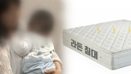 "라돈, 폐암 가능성 높여...영유아·흡연자 더 위험" / YTN