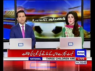 New Rule Introduced By ICC in Test Cricket