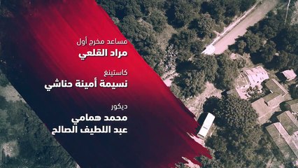 مسلسل الخاوة الجزء الثاني - الحلقة 1