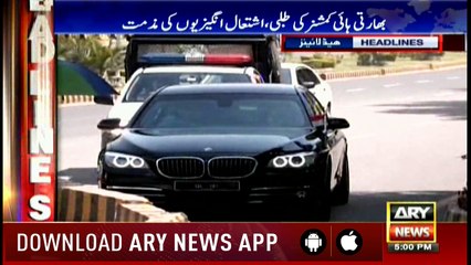 Headlines 1700 18th May 2018