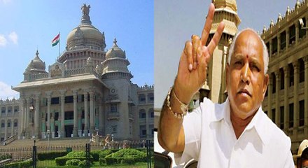 கர்நாடக சட்டசபை நாளை காலை 11 மணிக்கு கூடுகிறது- வீடியோ