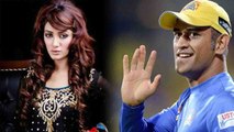 IPL 2018: MS Dhoni's Pakistani Biggest Fan Mathira khan wants this from Mahi । वनइंडिया हिंदी