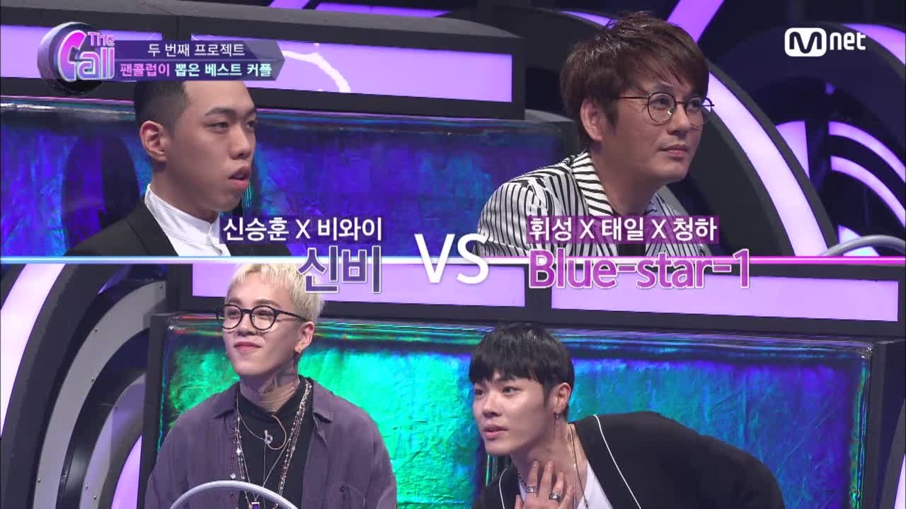 신승훈x비와이 vs 휘성x태일x청하, 베스트 커플은?