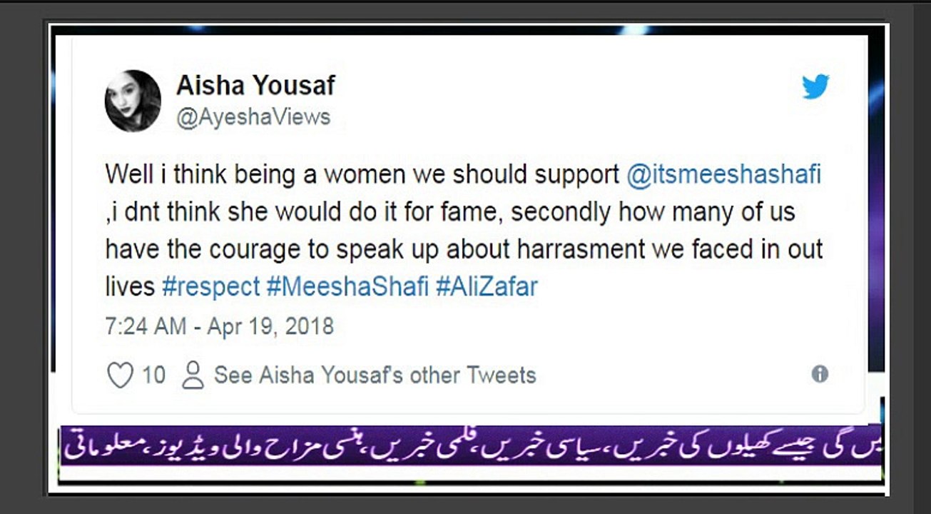 News Anchor Ayeha Yousaf Talk about Ali Zafa and Meesha shafi Scan-dal