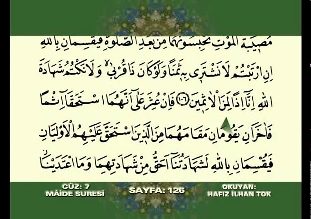 Hafız İlhan Tok 7. Cüz Dailymotion Video