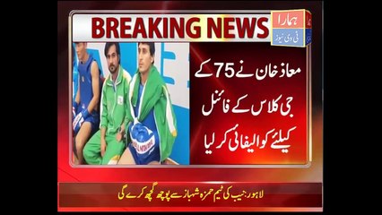 Pakistani Maaz Khan Qualifies for Wushu Championship Final