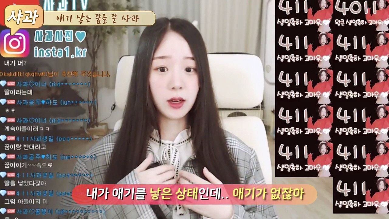 [바나나티비 사과] 사과.. 애 엄마 되다..!? (팝콘티비)