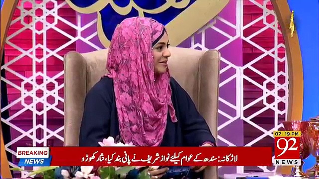 Rehmat e Ramzan – 18th May 2018