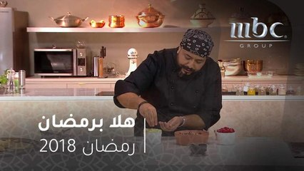 هلا برمضان - كيفية التعامل مع Puff pastry الهشة