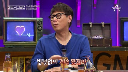 임현주가 준 시집을 달달 외운 김도균 #사람이온다_현주가온다