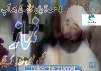 Download Video: Namaz ki fazilat by Allama Muhammad Raza Saqib Mustafai