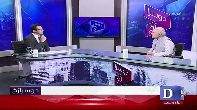 Dusra Rukh – 18th May 2018