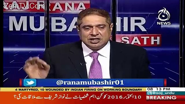 Aaj Rana Mubashir Kay Saath – 18th May 2018