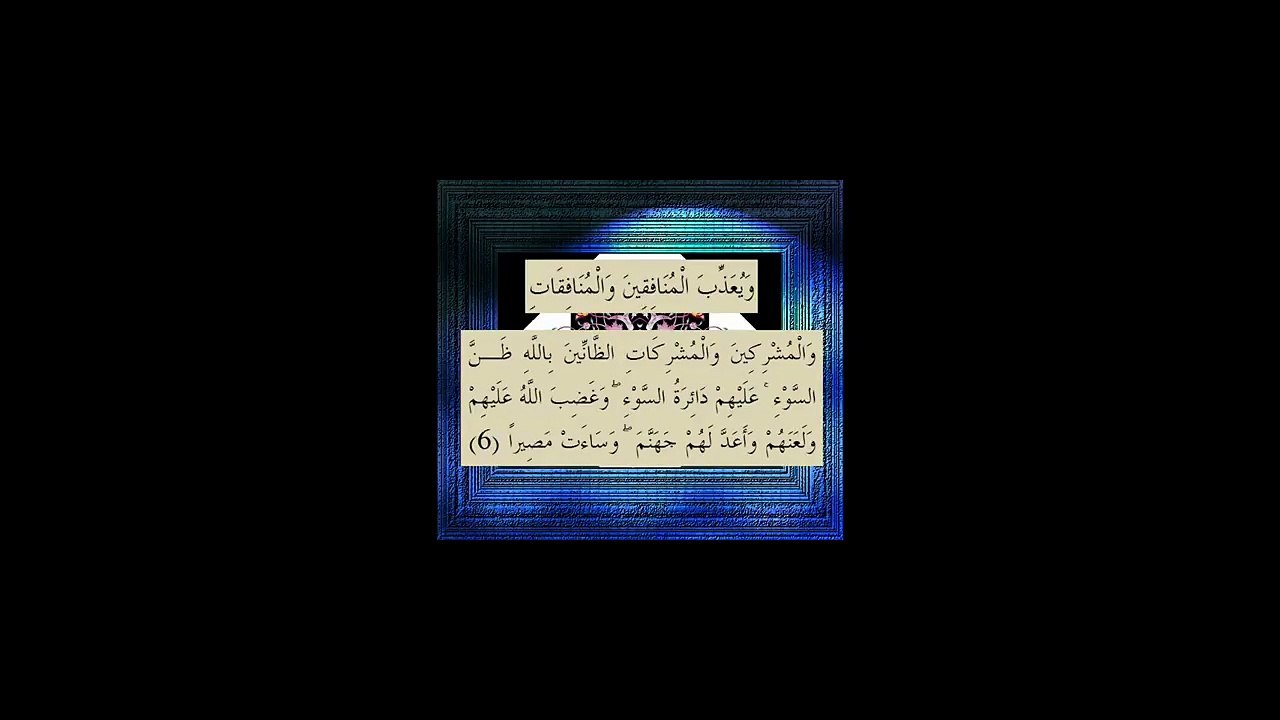 اياك و سوء الظن بالله ؟ عبدالرحمن السروى