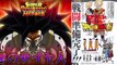 BREAKING NEWS!! NEW Dragon Ball ANIME and Dragon Ball Super Movie REVEALS