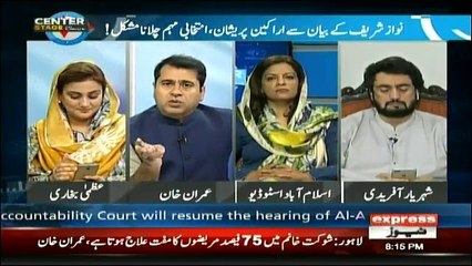 Center Stage With Rehman Azhar - 18th May 2018