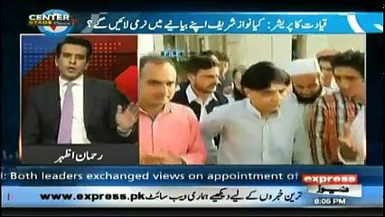 Center Stage With Rehman Azhar - 18th May 2018