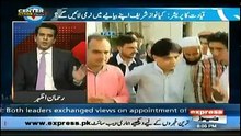 Center Stage With Rehman Azhar - 18th May 2018