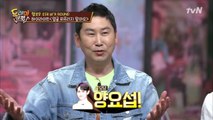 [선공개] 10년차 경력직 신인(?) '하이라이트'를 맞춰라!