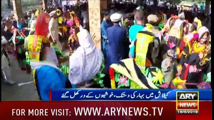 Chilam Joshi – the festival of smiles & love