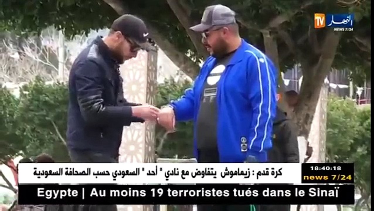 الكاميرا الخفية برم برم الحلقة 1 - رمضان 2018 - Caméra Cachée Param Param Episode 1