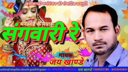 jai khande 1280x720 3.78Mbps 2018-05-15 22-05-13