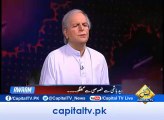 Javed Hashmi telling about his relation with Nawaz Sharif