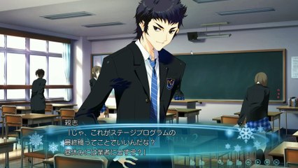 WHITE ALBUM2 introductory chapter Part2