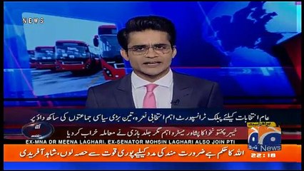 Aaj Shahzaib Khanzada Kay Sath – 18th Mayl 2018