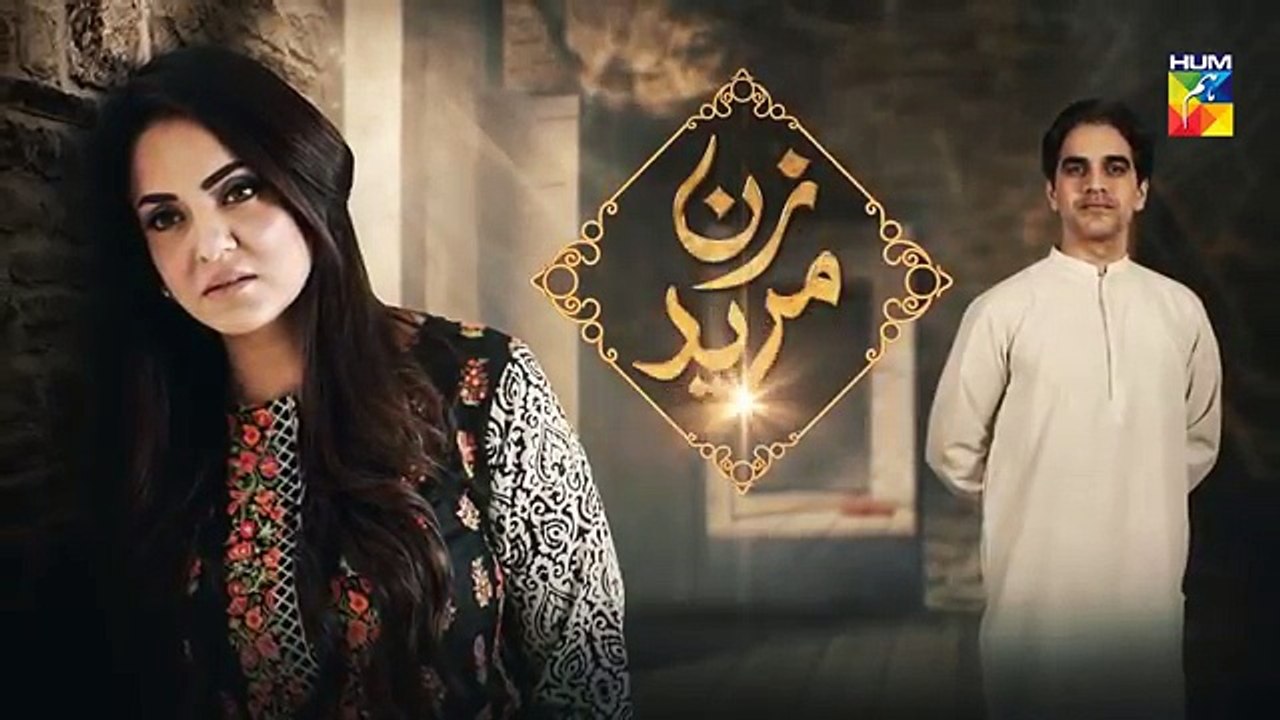Zun Mureed Episode #13 - 18 May 2018 HUM TV Drama
