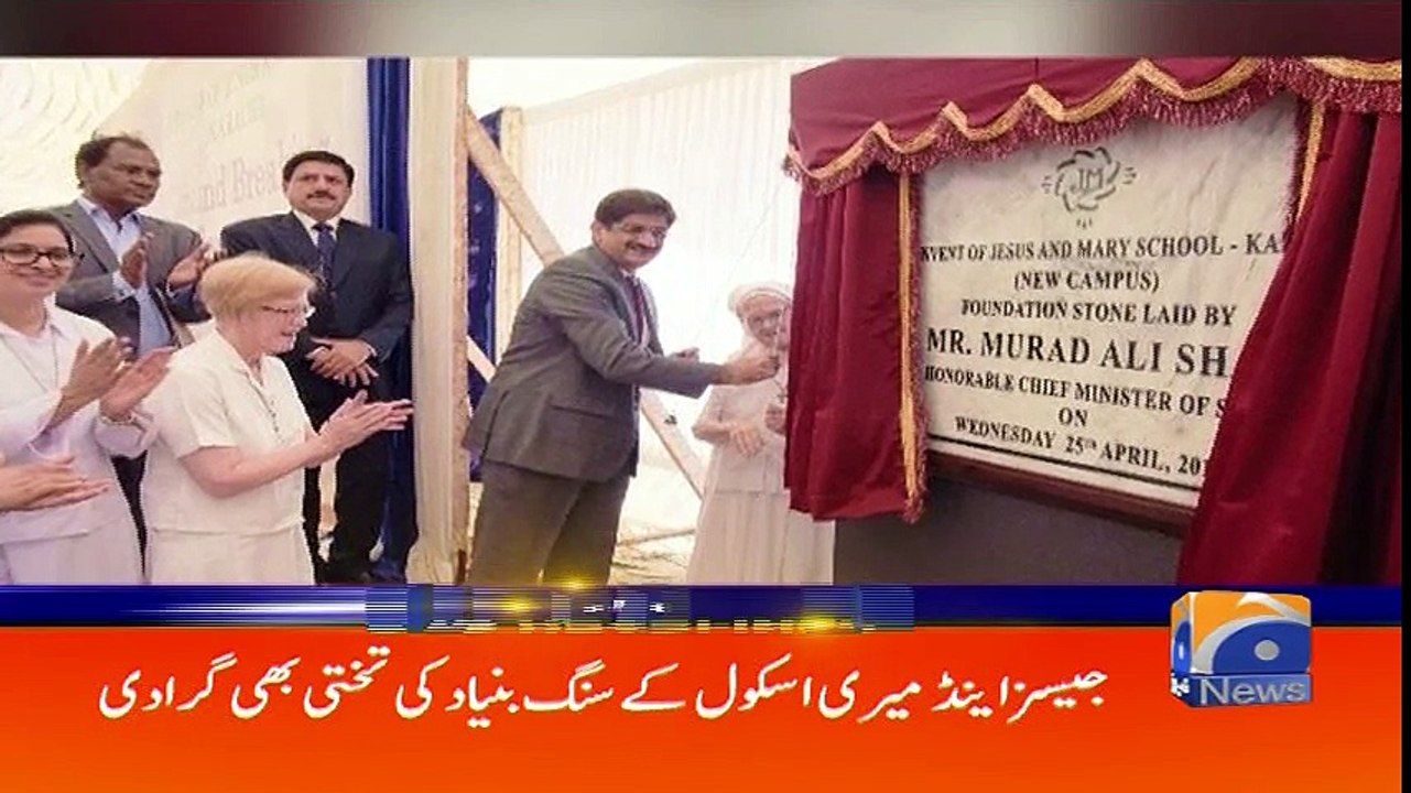 Geo Headlines - 11 PM - 18 May 2018