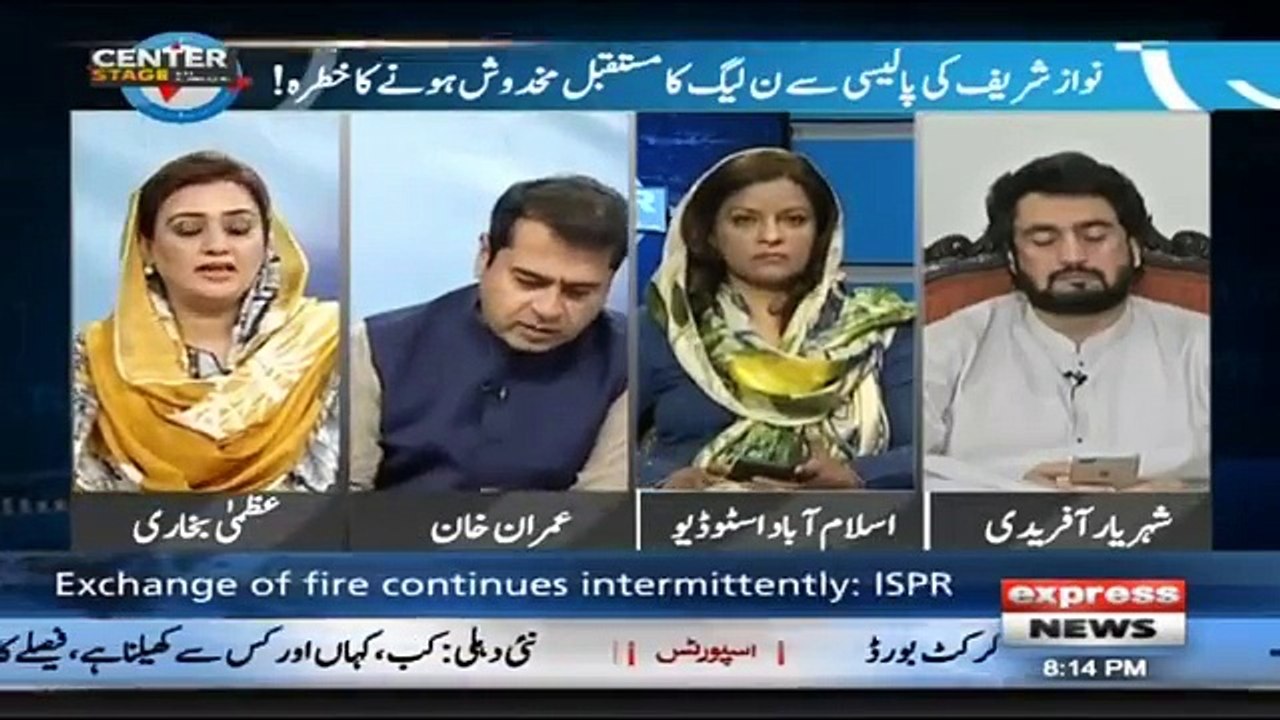 Main Baat Kr Loon? Khuda Ka Wasta Hai- Anchor Imran Khan Gets Angry In Uzma Bukhari Over Interrupting Him