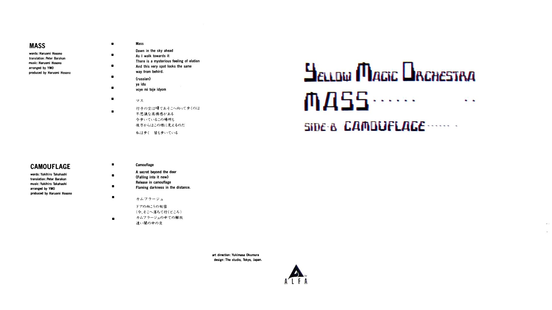YMO関連収録 日本音楽総カタログ 「YELLOW PAGES」1981年春の号 Yellow Magic Orchestra - Single #05 - 1981 - Mass - video Dailymotion