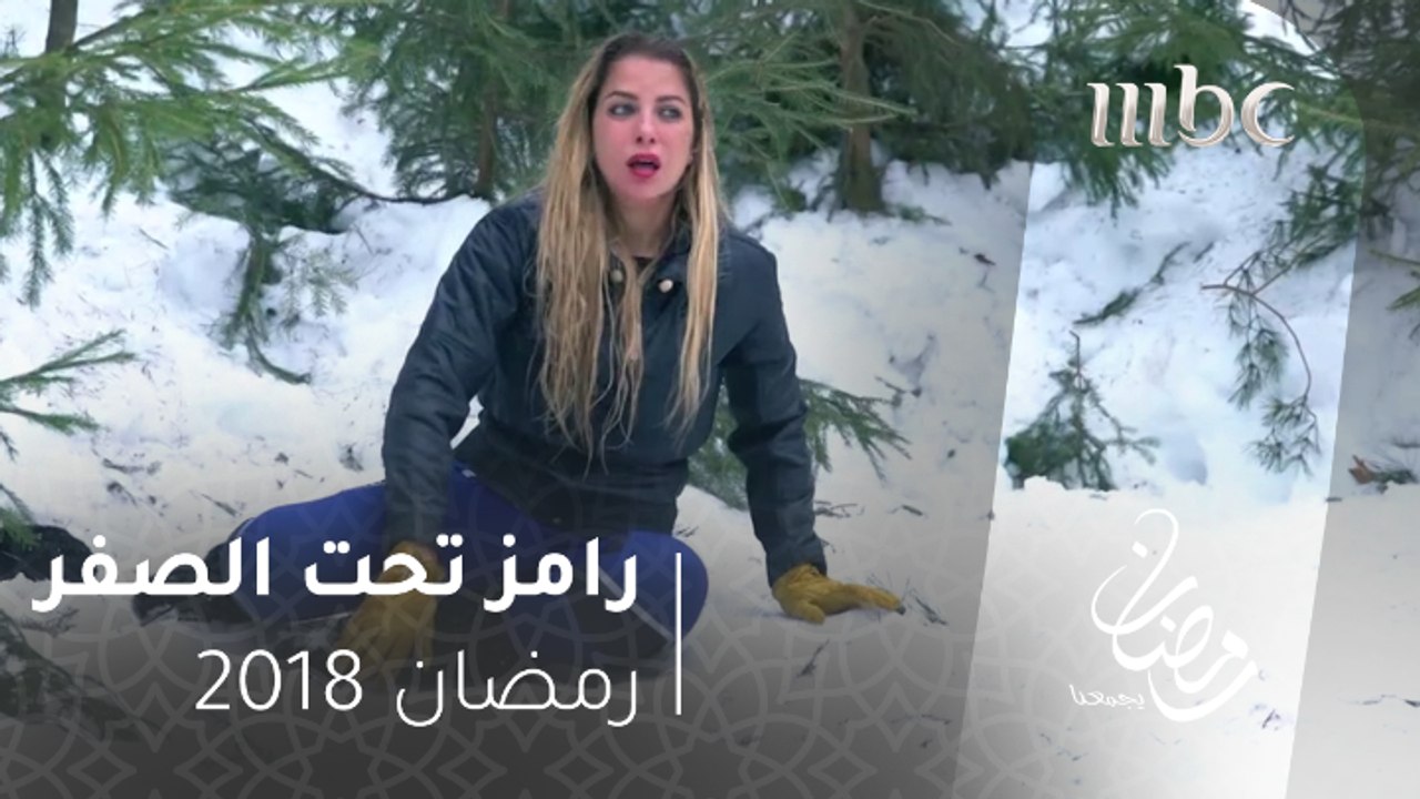 رامز تحت الصفر - لحظة اكتشاف ريم مصطفي لمقلب رامز