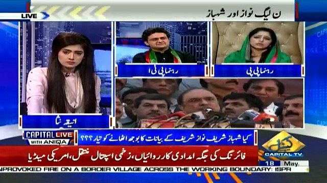 Capital Live with Aniqa - 18th May 2018