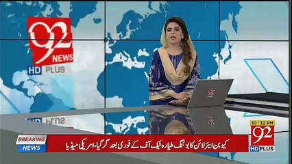 Breaking: Passenger Airplane Crashes