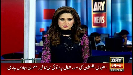 آشیانہ اقبال ہاؤسنگ اسکینڈل: نیب نے ڈائریکٹر ایل ڈی اے سمیت دوافسران کو گرفتار کرلیا