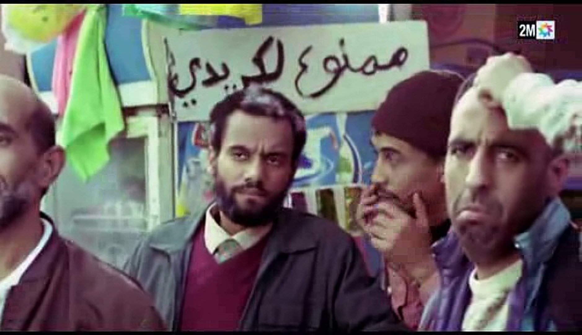 Serie Oulad Ali Episode 1 ولاد علي - Vidéo Dailymotion