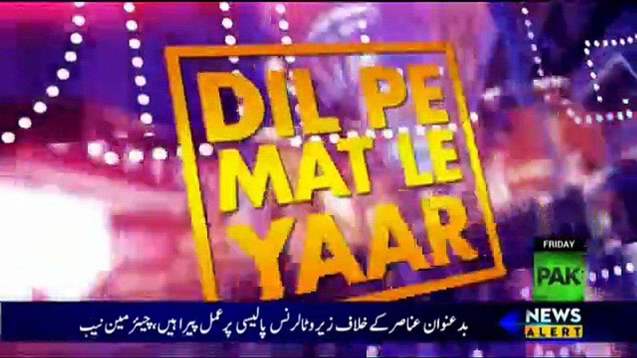 Dil Pe Mat Le Yaar - 18th May 2018