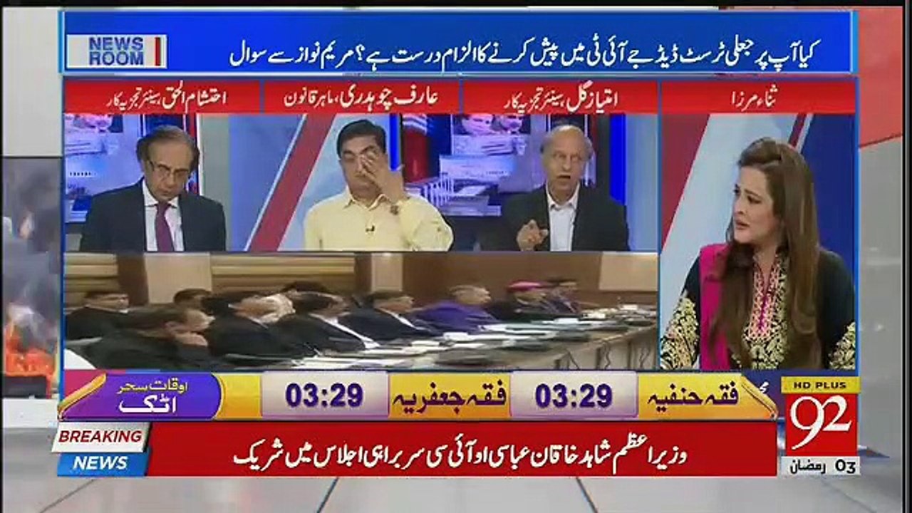 news-room-on-92-18th-may-2018-v-deo-dailymotion