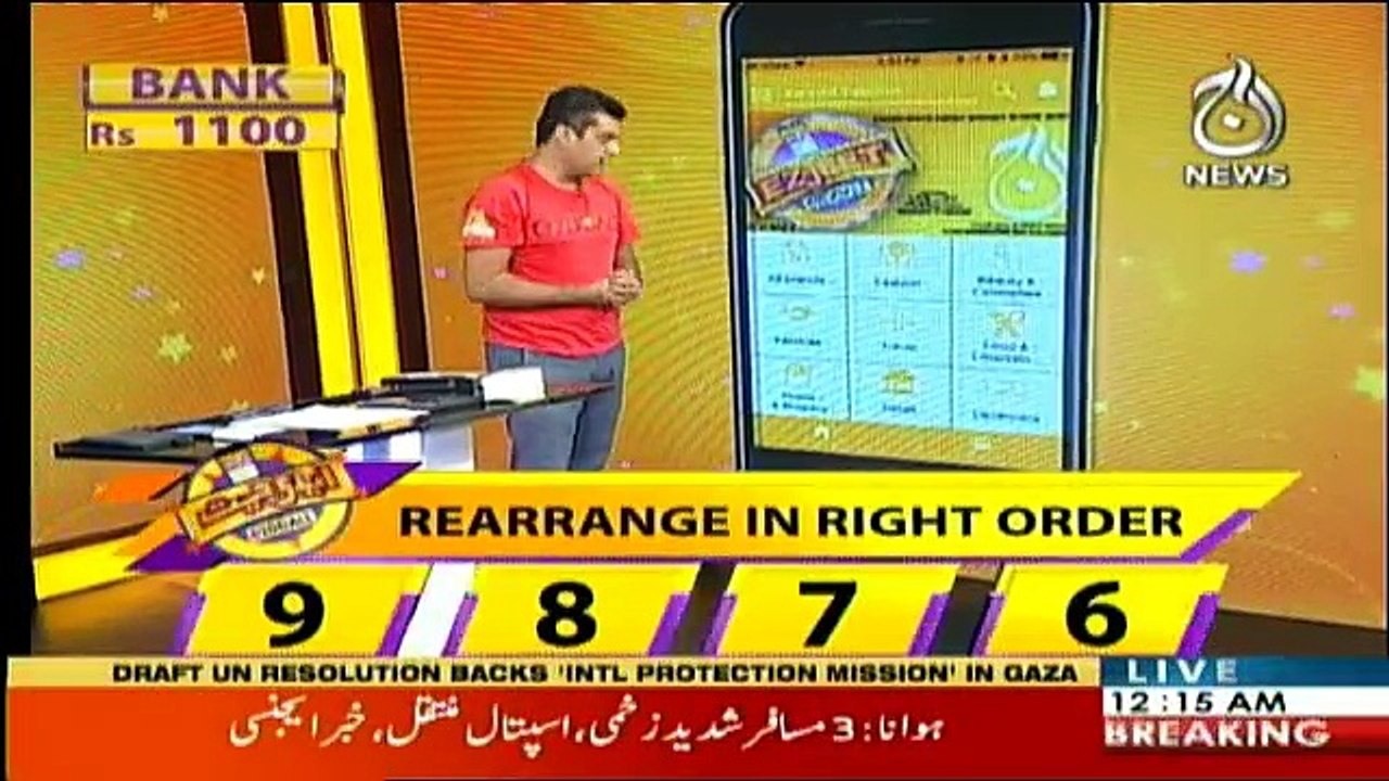 Ezi Jeet on Aaj News (Part - 2) - 18th May 2018