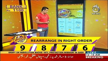 Ezi Jeet on Aaj News (Part - 2) - 18th May 2018