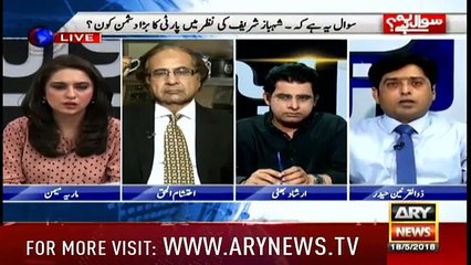 Sharif Family Failed To Answer 127 Questions of Accountability Court